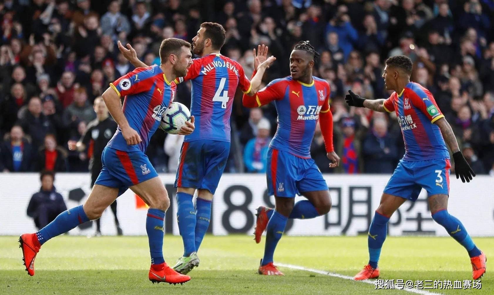 莫德里奇选 莫德里奇选